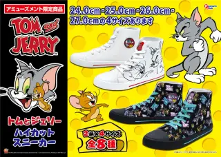 ハイカットスニーカーVer.3の画像