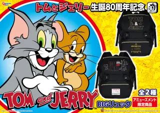 BIGリュックの画像