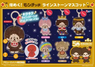 ラインストーンマスコットの画像