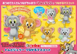 つながるマスコットの画像