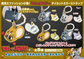 ダイカットミラーストラップの画像
