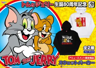 スウェットパーカーの画像