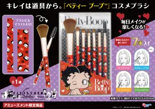 コスメブラシの画像