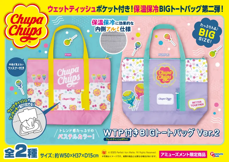 WTP付保温保冷BIGトートバッグVER.2(画像)