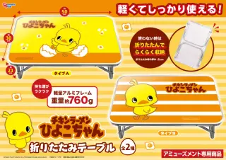 折りたたみテーブルの画像