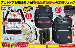 リュックの画像