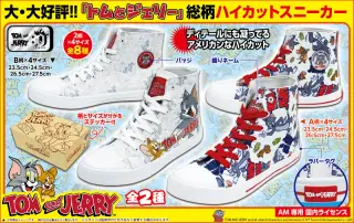 ハイカットスニーカーSPの画像