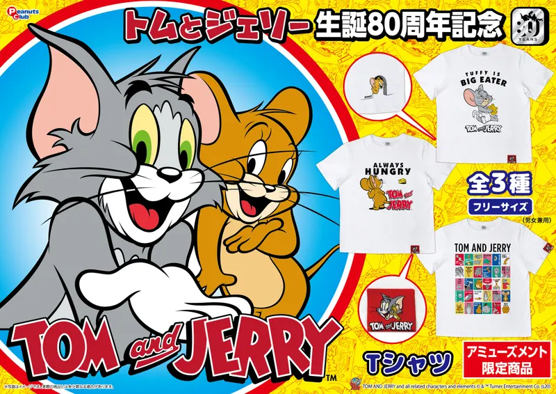 Tシャツ(BOX付)(画像)