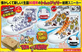 ハイカットスニーカーの画像