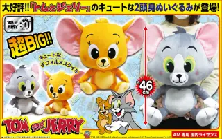 キュートBIGぬいぐるみの画像