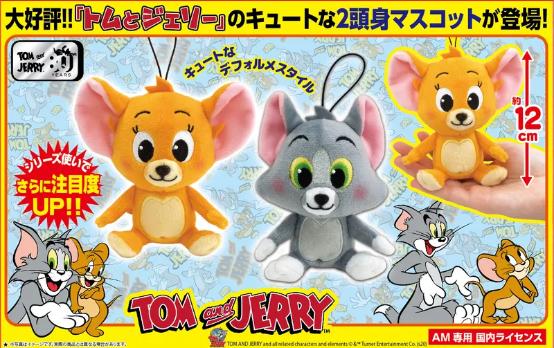 キュートマスコット(画像)