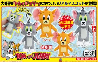 プレミアムマスコットの画像