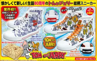 ハイカットスニーカーの画像
