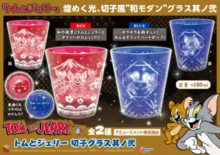 切子グラス其ノ弐の画像