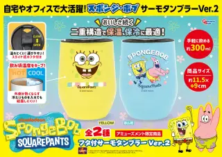 フタ付サーモタンブラーVer.2の画像