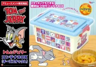 コンテナBOX(L)(チーズスナック入)Ver.3の画像