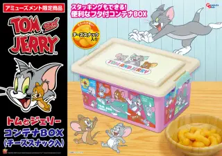 コンテナBOX(M)(チーズスナック入)Ver.5の画像