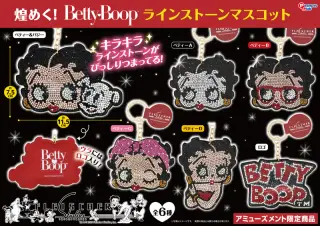 ラインストーンマスコットの画像
