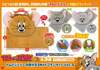 巾着付き3WAYブランケット Ver.2の画像