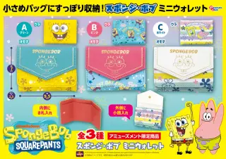 ミニウォレットの画像