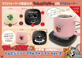 マグ＆ウォーマー Ver.2の画像