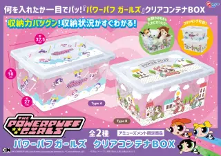 クリアコンテナBOXの画像