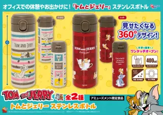 ステンレスボトルの画像