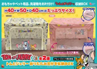 折りたたみ窓付き収納BOXの画像