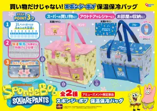 保温保冷バッグの画像