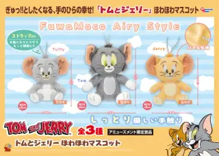 ほわほわマスコットの画像
