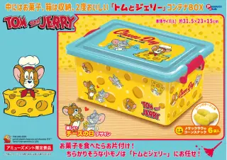 コンテナBOX(L)(ｽﾅｯｸ入)Ver.4の画像