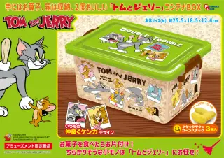 コンテナBOX(M)(ｽﾅｯｸ入)Ver.6の画像