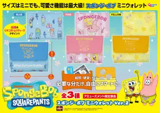 ミニウォレットVer.2の画像