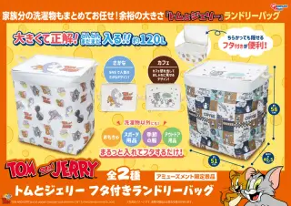 フタ付きランドリーバッグの画像