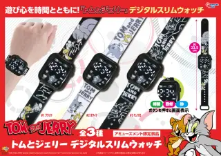 デジタルスリムウォッチの画像