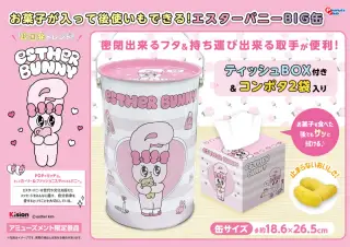 BIG缶(スナック&ティッシュBOX入)の画像