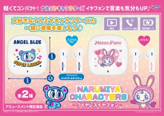 ワイヤレスイヤフォンの画像