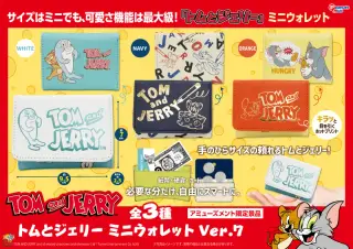 ミニウォレットVer.7の画像