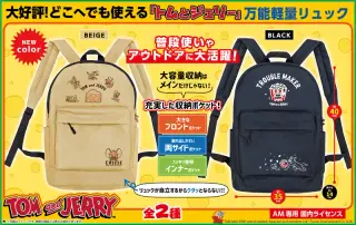 ストリートリュックVer.6の画像