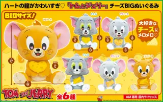チーズぬいぐるみの画像