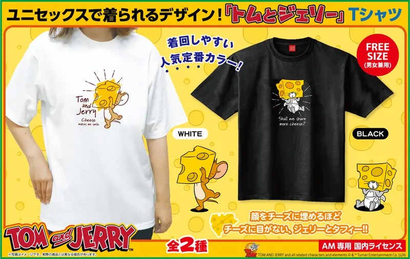Tシャツ目隠しVer.(画像)