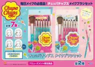 メイクブラシの画像