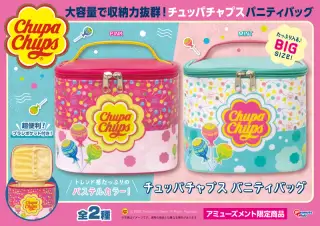 バニティバッグの画像