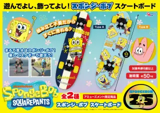 スケートボードの画像