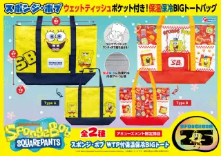 WTP付き保温保冷BIGトートの画像