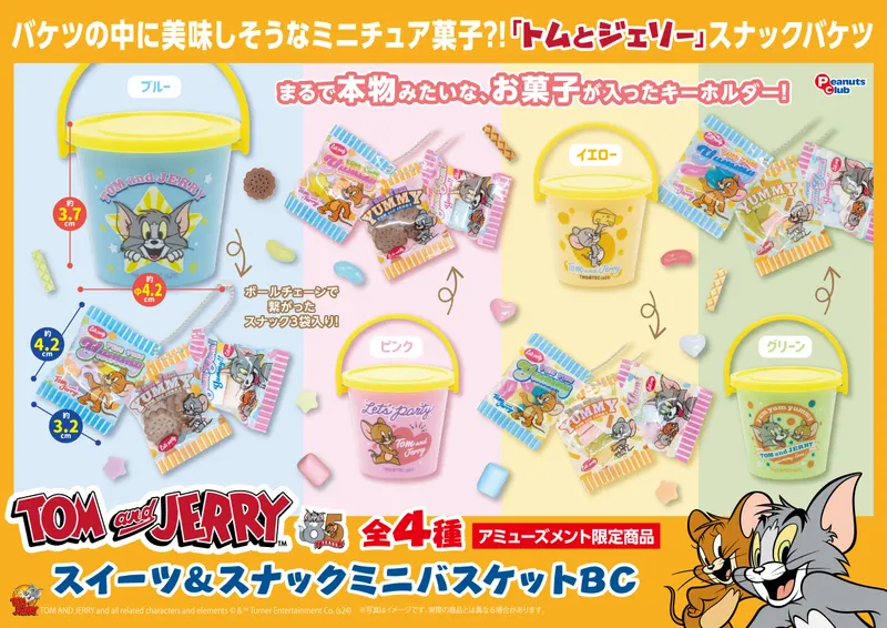 スイーツ&スナックミニバスケットBC(画像)