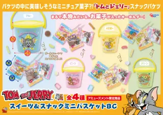 スイーツ＆スナックミニバスケットBCの画像