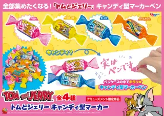 キャンディ型マーカーの画像