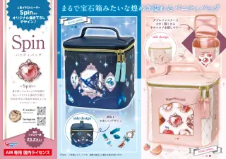 バニティバッグの画像
