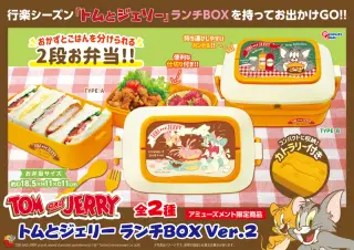 ランチBOX Ver.2の画像